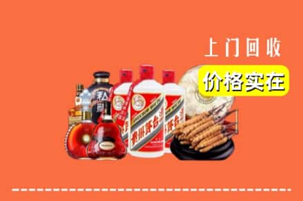 诚信求购:吕梁市柳林高价回收酒