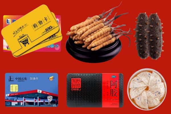 吕梁市柳林礼品回收