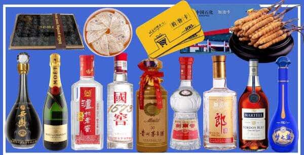 吕梁市柳林烟酒回收