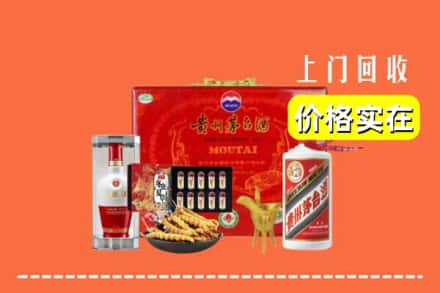 吕梁市柳林回收礼品