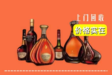 吕梁市柳林回收洋酒