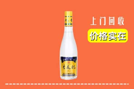 诚信求购:吕梁市柳林高价回收杏花村