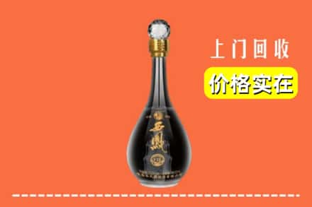 诚信求购:吕梁市柳林高价回收西凤酒