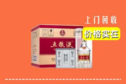 吕梁市柳林回收五粮液