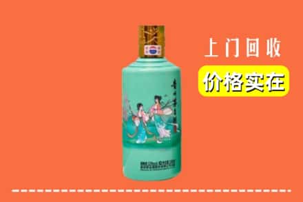 吕梁市柳林回收24节气茅台酒