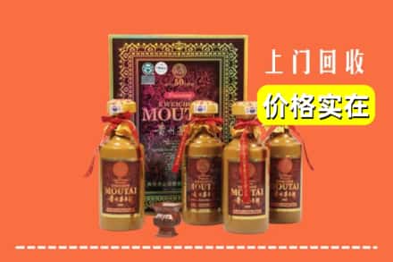 吕梁市柳林回收50年茅台酒