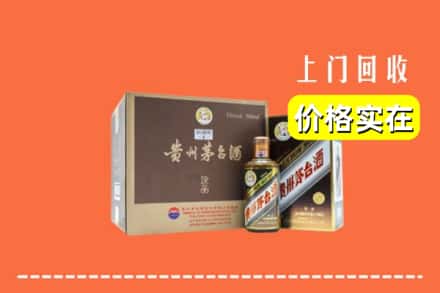 吕梁市柳林回收彩釉茅台酒