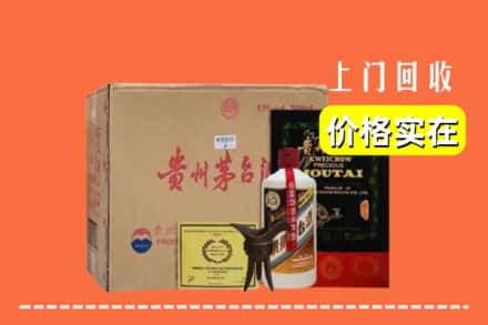 吕梁市柳林回收陈酿茅台酒