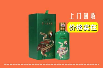 吕梁市柳林回收出口茅台酒
