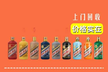 吕梁市柳林回收生肖茅台酒
