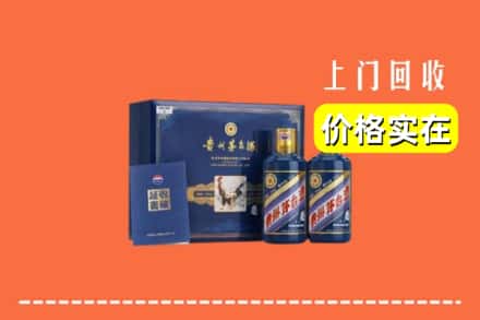 吕梁市柳林回收茅台酒瓶